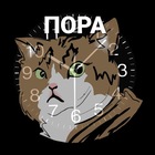 Размещение интеграции в Telegram. Логотип Телеграм канала "Пора | Вакансии, Удалёнка, IT" Размещение интеграции в Telegram. Логотип Телеграм канала @time2find
