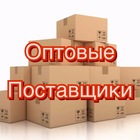 Размещение интеграции в Telegram. Логотип Телеграм канала @onetoptovarka