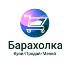 Размещение интеграции в Telegram. Логотип Телеграм канала "Барахолка Владивосток | Объявления" Размещение интеграции в Telegram. Логотип Телеграм канала @skupka_125_1