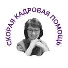 Размещение интеграции в Telegram. Логотип Телеграм канала "Скорая Кадровая Помощь" Размещение интеграции в Telegram. Логотип Телеграм канала @kadrpraktik