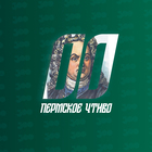 Размещение интеграции в Telegram. Логотип Телеграм канала "Пермское Чтиво" Размещение интеграции в Telegram. Логотип Телеграм канала @permskoechtivo