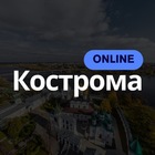 Размещение интеграции в Telegram. Логотип Телеграм канала "Кострома Онлайн" Размещение интеграции в Telegram. Логотип Телеграм канала Кострома Онлайн