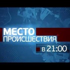 Размещение интеграции в Telegram. Логотип Телеграм канала "Mestopro_khv" Размещение интеграции в Telegram. Логотип Телеграм канала @mestopro_khv27