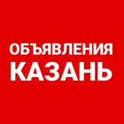 Размещение интеграции в Telegram. Логотип Телеграм канала "Казань Объявления" Размещение интеграции в Telegram. Логотип Телеграм канала @kazan_chat_ad
