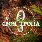 Размещение интеграции в Telegram. Логотип Телеграм канала "Своя тропа * Походы * Путешествия * Приключения * Туризм * Красноярск" Размещение интеграции в Telegram. Логотип Телеграм канала @mo_tour