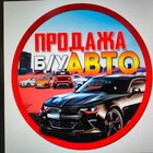 Размещение интеграции в Telegram. Логотип Телеграм канала @ropdok