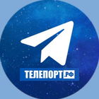 Размещение интеграции в Telegram. Логотип Телеграм канала "ТЕЛЕПОРТ.РФ" Размещение интеграции в Telegram. Логотип Телеграм канала @amurobl