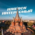 Размещение интеграции в Telegram. Логотип Телеграм канала "Ижевск Интересный" Размещение интеграции в Telegram. Логотип Телеграм канала @dtp_chp_izhevsk