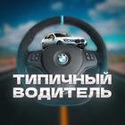 Размещение интеграции в Telegram. Логотип Телеграм канала @autodrive123