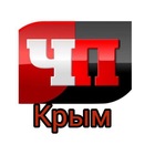 Размещение интеграции в Telegram. Логотип Телеграм канала "Крым | ЧП" Размещение интеграции в Telegram. Логотип Телеграм канала Крым | ЧП