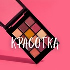 Размещение интеграции в Telegram. Логотип Телеграм канала "Красотка" Размещение интеграции в Telegram. Логотип Телеграм канала @kpac0mka