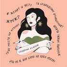 Размещение интеграции в Telegram. Логотип Телеграм канала "Свидание вслепую" Размещение интеграции в Telegram. Логотип Телеграм канала @SDNVS