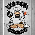 Размещение интеграции в Telegram. Логотип Телеграм канала "ПОВАРА КРАСНОЯРСК" Размещение интеграции в Telegram. Логотип Телеграм канала @povar_krsk_rabota