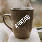 Размещение интеграции в Telegram. Логотип Телеграм канала "Я читаю" Размещение интеграции в Telegram. Логотип Телеграм канала @avtor_ugolok