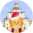 Размещение интеграции в Telegram. Логотип Телеграм канала "События. Владимирская область" Размещение интеграции в Telegram. Логотип Телеграм канала @Sobytiya_Vladimirskaya_oblast