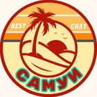 Размещение интеграции в Telegram. Логотип Телеграм канала @offfici