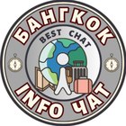 Размещение интеграции в Telegram. Логотип Телеграм канала "Бангкок Инфо" Размещение интеграции в Telegram. Логотип Телеграм канала @officialkamm