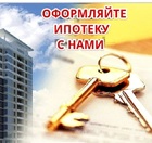 Размещение интеграции в Telegram. Логотип Телеграм канала "3️⃣9️⃣2️⃣ Срочные продажи недвижимости в СОЧИ" Размещение интеграции в Telegram. Логотип Телеграм канала 3️⃣9️⃣2️⃣ Срочные продажи недвижимости в СОЧИ