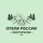 Размещение интеграции в Telegram. Логотип Телеграм канала @ecohotelsrus