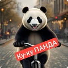Размещение интеграции в Telegram. Логотип Телеграм канала "Ку-ку Панда/Смешное видео/Юмор" Размещение интеграции в Telegram. Логотип Телеграм канала Ку-ку Панда/Смешное видео/Юмор