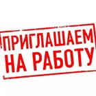 Размещение интеграции в Telegram. Логотип Телеграм канала "Работа Белгород Шабашки" Размещение интеграции в Telegram. Логотип Телеграм канала @vakansii_belgoroda