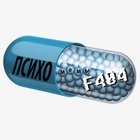 Размещение интеграции в Telegram. Логотип Телеграм канала "F404: психомемы" Размещение интеграции в Telegram. Логотип Телеграм канала F404: психомемы