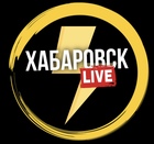 Размещение интеграции в Telegram. Логотип Телеграм канала "Хабаровск Live" Размещение интеграции в Telegram. Логотип Телеграм канала @livekhabarovsk