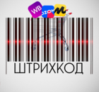 Размещение интеграции в Telegram. Логотип Телеграм канала "Штрихкод | КЕШБЭК | ТОВАРЫ ЗА ОТЗЫВЫ | ХАЛЯВА | СКИДКИ | WILDBERRIES | OZON | СКИДКИ | РАЗДАЧИ |" Размещение интеграции в Telegram. Логотип Телеграм канала @shtrihkodhalyavy
