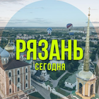 Размещение интеграции в Telegram. Логотип Телеграм канала "Рязань сегодня" Размещение интеграции в Telegram. Логотип Телеграм канала @ryazan_segodnya