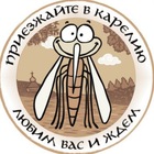 Размещение интеграции в Telegram. Логотип Телеграм канала "Карельский комарик | Петрозаводск и Карелия" Размещение интеграции в Telegram. Логотип Телеграм канала @karelia_komarik
