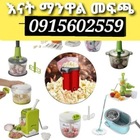 Advertising in Telegram. Telegram Channel logo "እናት" Advertising in Telegram. Telegram Channel logo @Enat_Sells