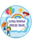 Размещение интеграции в Telegram. Логотип Телеграм канала "Шаблоны и оформление. Образование!" Размещение интеграции в Telegram. Логотип Телеграм канала @shablony_top