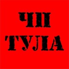 Размещение интеграции в Telegram. Логотип Телеграм канала @chptulachat