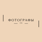 Размещение интеграции в Telegram. Логотип Телеграм канала "Фотографы СПб | Питер" Размещение интеграции в Telegram. Логотип Телеграм канала @photographers_spb