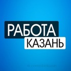 Размещение интеграции в Telegram. Логотип Телеграм канала "Казань Работа" Размещение интеграции в Telegram. Логотип Телеграм канала @jobin116