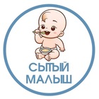 Размещение интеграции в Telegram. Логотип Телеграм канала "Сытый малыш | рецепты детского питания" Размещение интеграции в Telegram. Логотип Телеграм канала Сытый малыш | рецепты детского питания
