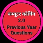 Advertising in Telegram. Telegram Channel logo "computer Quiz" Advertising in Telegram. Telegram Channel logo @computer_coaching