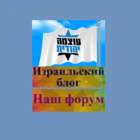 Advertising in Telegram. Telegram Channel logo "Израильский блог" Advertising in Telegram. Telegram Channel logo @israelblogru