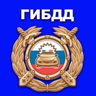 Размещение интеграции в Telegram. Логотип Телеграм канала "ГИБДД | Все про законы и права" Размещение интеграции в Telegram. Логотип Телеграм канала ГИБДД | Все про законы и права
