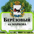 Размещение интеграции в Telegram. Логотип Телеграм канала "⚡️ Иркутск Берёзовый Академгородок" Размещение интеграции в Telegram. Логотип Телеграм канала @Bereza38