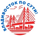 Размещение интеграции в Telegram. Логотип Телеграм канала "Владивосток по сути!" Размещение интеграции в Telegram. Логотип Телеграм канала Владивосток по сути!