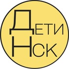 Размещение интеграции в Telegram. Логотип Телеграм канала "Детская Афиша | Новосибирск" Размещение интеграции в Telegram. Логотип Телеграм канала @novosibirsk_deti