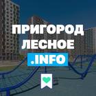 Размещение интеграции в Telegram. Логотип Телеграм канала "Пригород Лесное Инфо" Размещение интеграции в Telegram. Логотип Телеграм канала @prigorodlesnoe_info