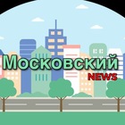Размещение интеграции в Telegram. Логотип Телеграм канала "Московский News" Размещение интеграции в Telegram. Логотип Телеграм канала @moskovskyNEWS