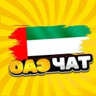 Размещение интеграции в Telegram. Логотип Телеграм канала "ДУБАЙ ЧАТ №1 |ОАЭ ЧАТ | РУССКИЕ В ДУБАЕ" Размещение интеграции в Telegram. Логотип Телеграм канала @dubai_chat_ru