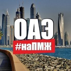 Размещение интеграции в Telegram. Логотип Телеграм канала @ru_chat_uae