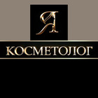Размещение интеграции в Telegram. Логотип Телеграм канала "Чат Косметологов" Размещение интеграции в Telegram. Логотип Телеграм канала @iacosmo