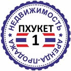 Размещение интеграции в Telegram. Логотип Телеграм канала @phuketrents