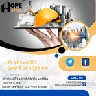 Advertising in Telegram. Telegram Channel logo "Hope steel construction material supply" Advertising in Telegram. Telegram Channel logo @HopeSteel1