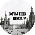 Размещение интеграции в Telegram. Логотип Телеграм канала "Now&Then Russia. Россия тогда и сейчас" Размещение интеграции в Telegram. Логотип Телеграм канала @nowandthenrussia